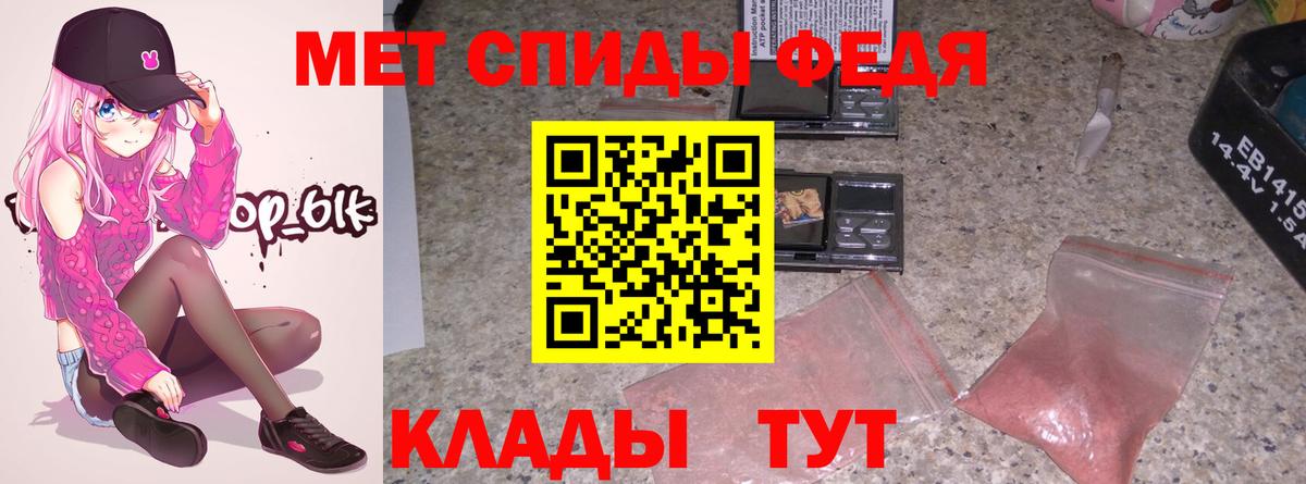 АМФЕТАМИН VHQ Миллерово