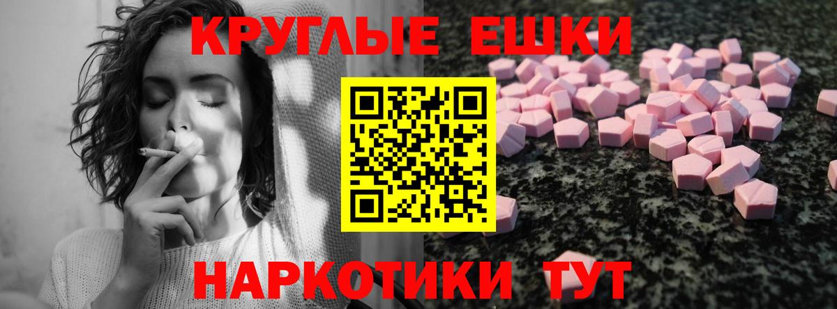 ЭКСТАЗИ бентли Миллерово