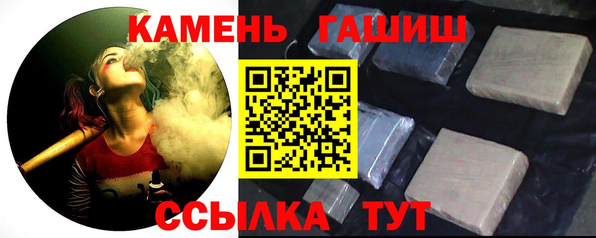 ГАШ индика сатива Миллерово
