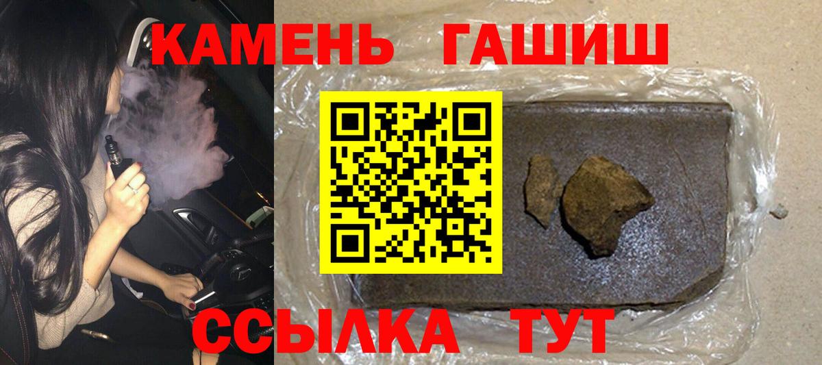 ГАШ Изолятор  ГАШИШ Изолятор  Миллерово  Вход с VPN 