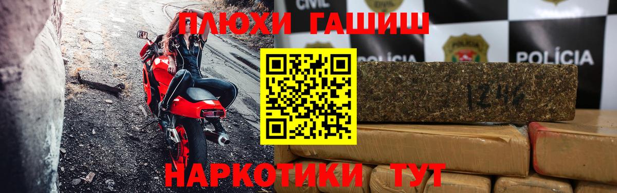 Гашиш  Меф   COCAIN  Канабис  APVP СОЛЬ   Амфетамин кристаллы  Вход с VPN  ГАШ  Миллерово  Магазин наркотиков 