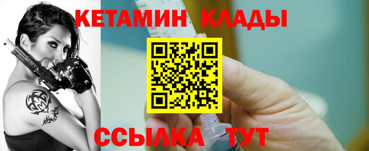 Амфетамин Миллерово