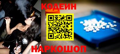 мескалин Жуковский