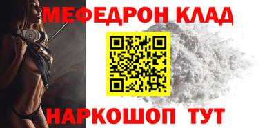 мескалин Жуковский