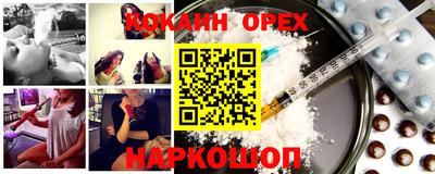 индика Донской