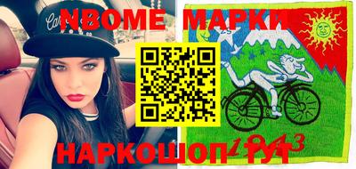 молекула духа Дубна