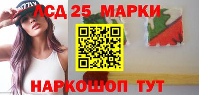 мескалин Жуковский