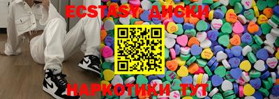 MDMA Premium VHQ Заводоуковск