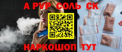 a pvp Донецк