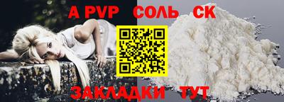 a pvp Донецк