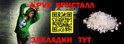 мескалин Жуковский
