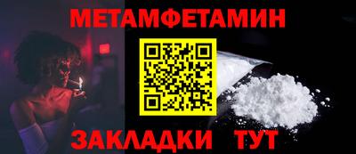 молекула духа Дубна