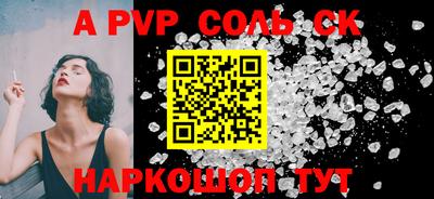 прущая мука Заволжье