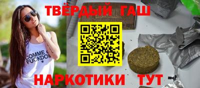 молекула духа Дубна