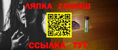 прущая мука Заволжье