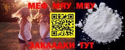 прущая мука Заволжье