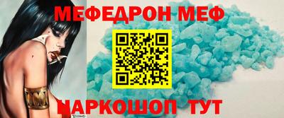 мескалин Жуковский