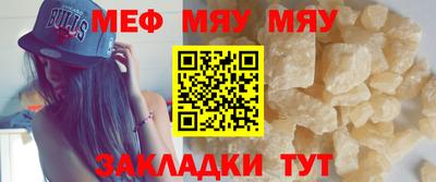 прущая мука Заволжье