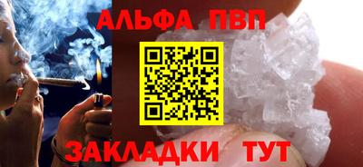 молекула духа Дубна