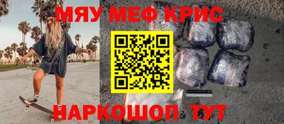 молекула духа Дубна