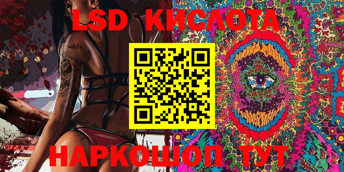 Марки NBOMe 1,5мг Миллерово