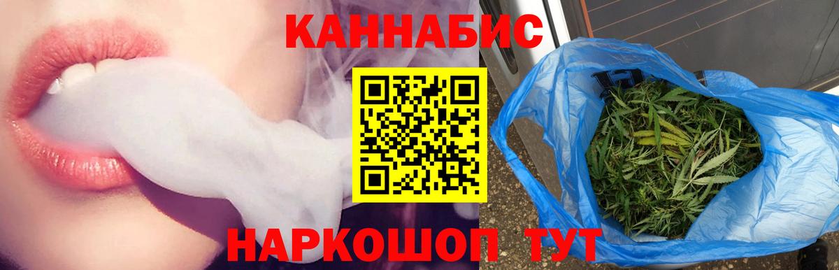 Миллерово  Шишки марихуана MAZAR  Марихуана VHQ  Бошки марихуана ГИДРОПОН  Бошки Шишки тримм  Вход с VPN 